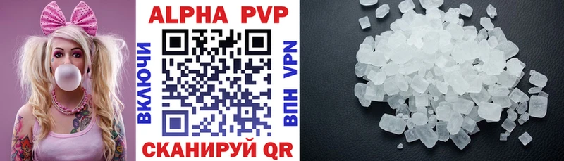 как найти закладки  Болгар  Alpha PVP кристаллы 