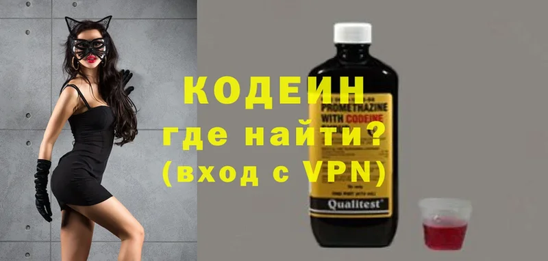 KRAKEN ССЫЛКА  Болгар  Кодеин Purple Drank 