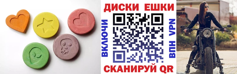 Ecstasy 300 mg  цена наркотик  блэк спрут   дарк нет клад  Болгар 