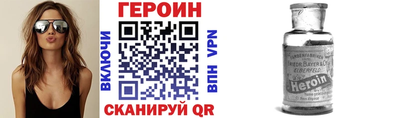 ГЕРОИН гречка дарнет шоп Болгар