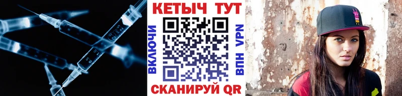 Кетамин ketamine  купить наркотики цена  Болгар 