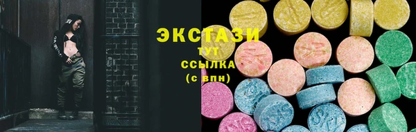 первитин Богородск