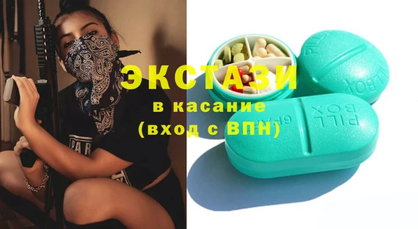 первитин Богородск