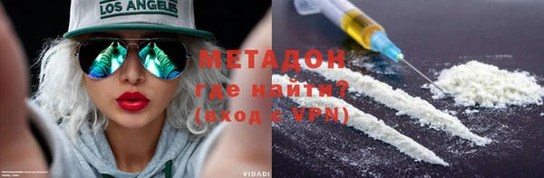 мет Богородицк