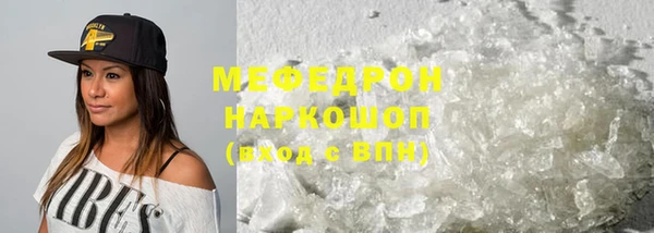 мет Богородицк