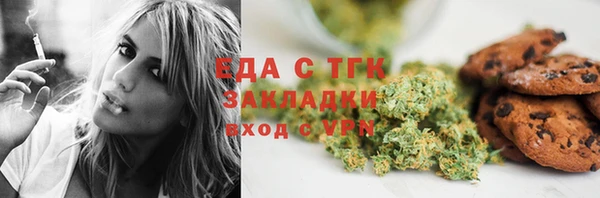 первитин Богородск
