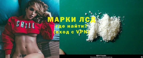 первитин Богородск