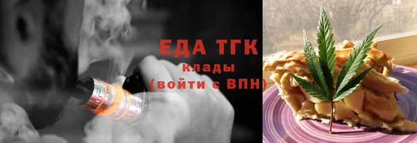 мет Богородицк