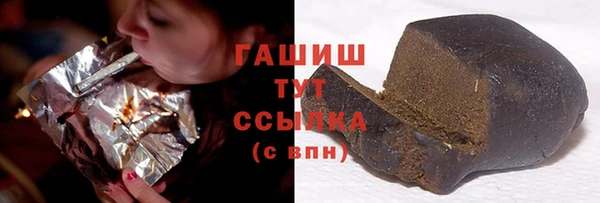 мет Богородицк