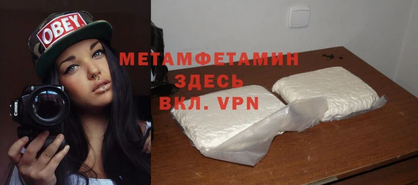 гидропоника Баксан