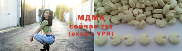 первитин Богородск