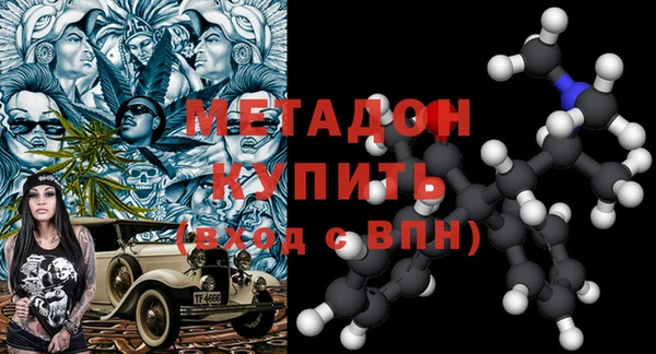 первитин Богородск