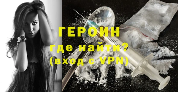 мет Богородицк
