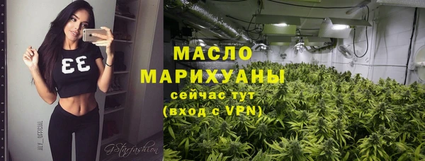 мяу мяу мука Медногорск