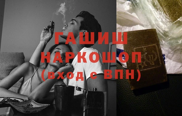 мет Богородицк
