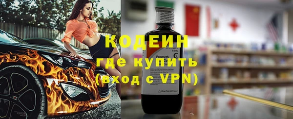 первитин Богородск