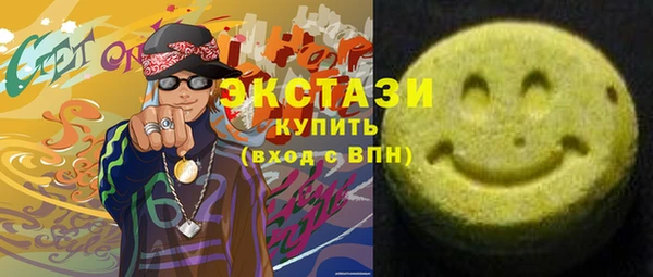 мет Богородицк