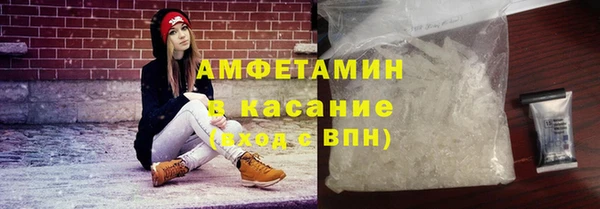 первитин Богородск