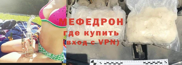 мет Богородицк