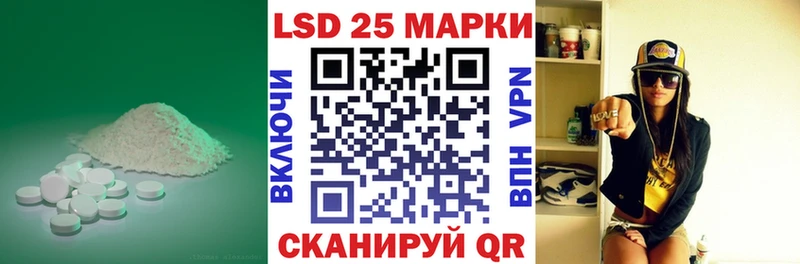 LSD-25 экстази ecstasy  Болгар 