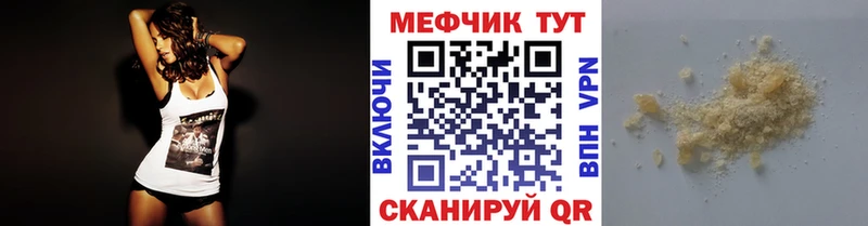Мефедрон мяу мяу  darknet наркотические препараты  Болгар 