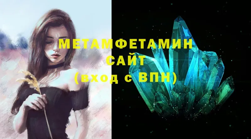 Метамфетамин Methamphetamine  ссылка на мегу как зайти  Болгар 