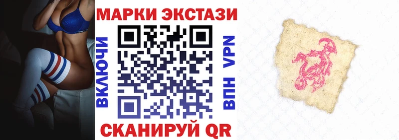 Марки N-bome 1500мкг Болгар