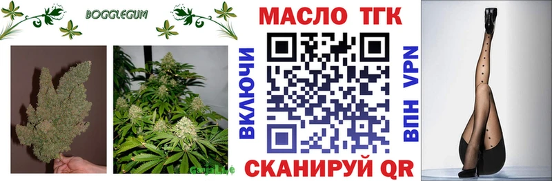 дарнет шоп  Болгар  Дистиллят ТГК THC oil 